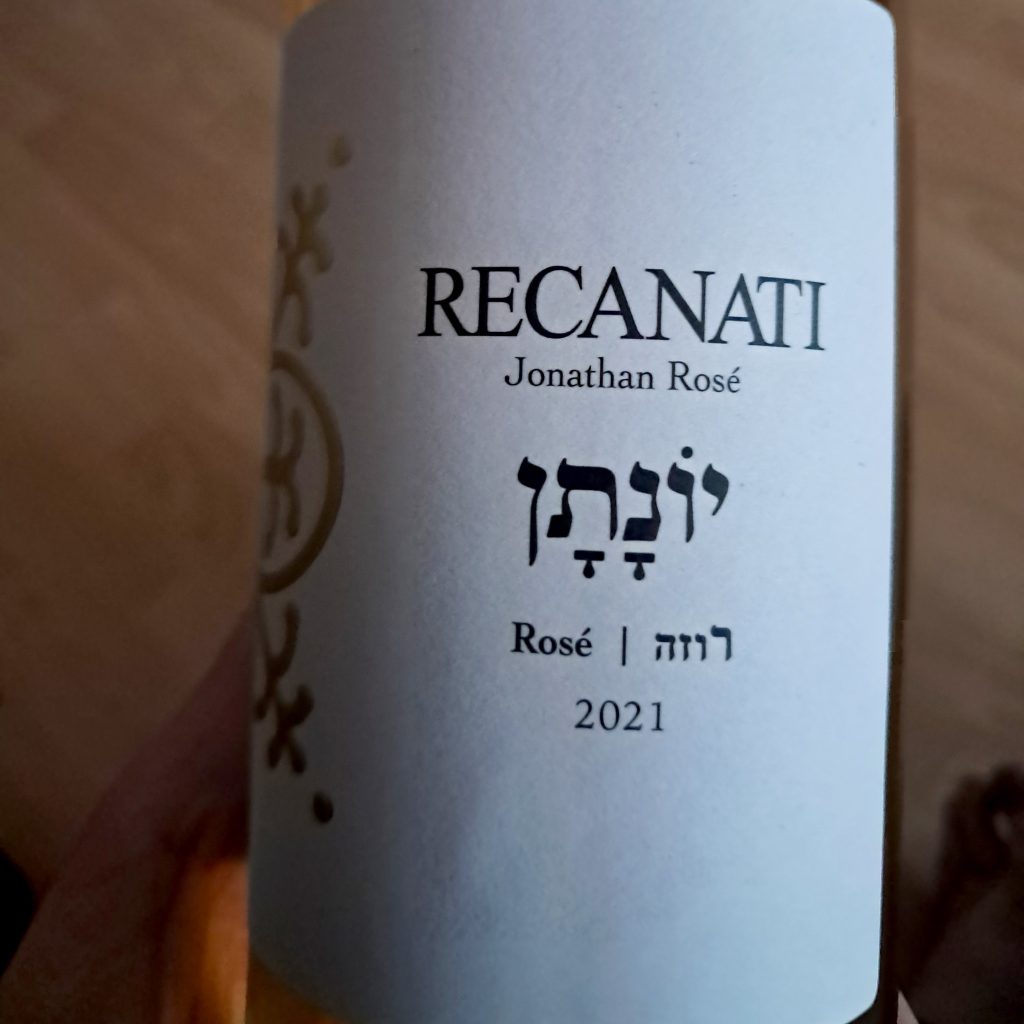 Weinflaschen-Etikett Jonathan Rosé (Galiläa)