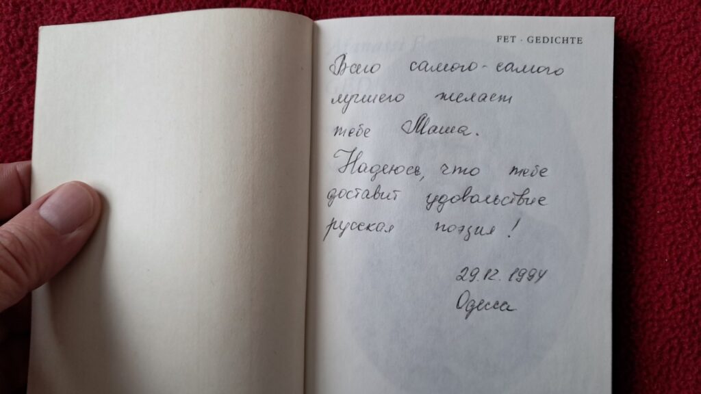 Russische Widmung in einem zum Geburtstag geschenkten Gedichtband mit Texten von Afanassij Fet.